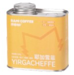 Our pack: Yirgacheffe