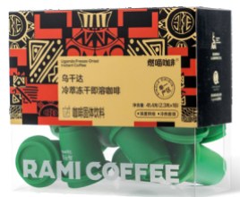 Our pack: Uganda freeze-dried cold brew